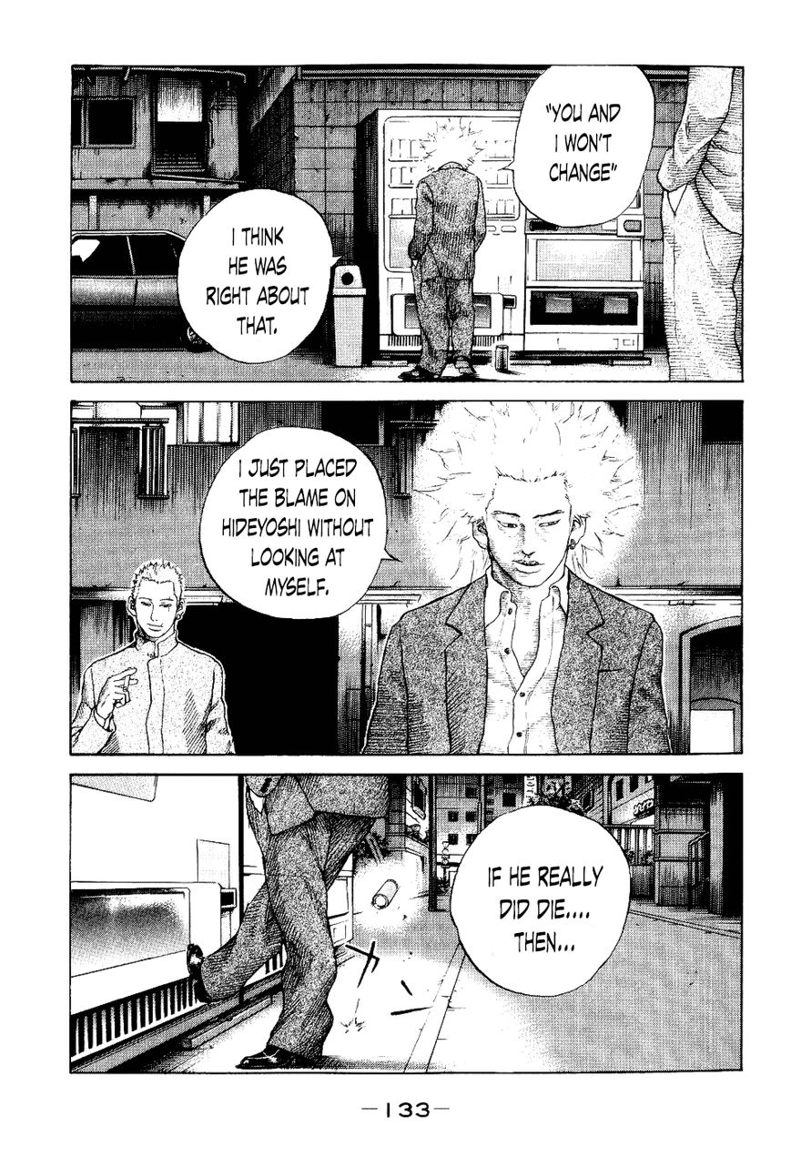 Shinjuku Swan Chapter 36 page 9 - Chapter 36 : Curtain Close
