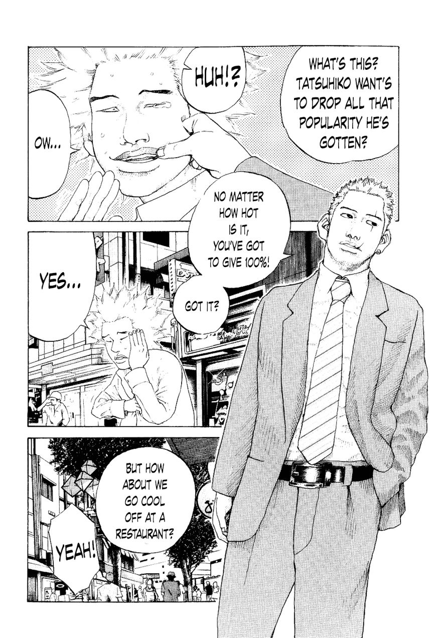 Shinjuku Swan Chapter 37 page 10 - Chapter 37 : First Day of Summer