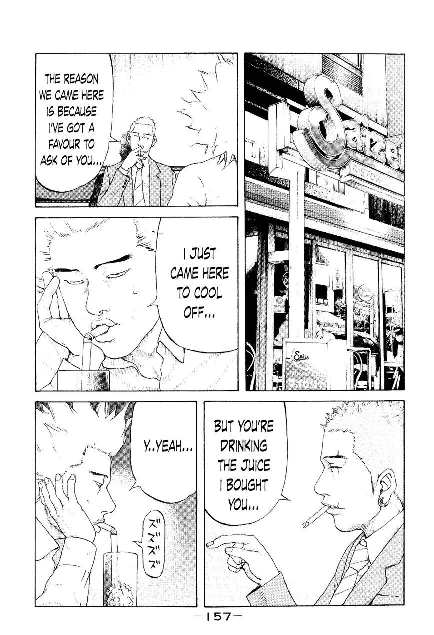 Shinjuku Swan Chapter 37 page 11 - Chapter 37 : First Day of Summer