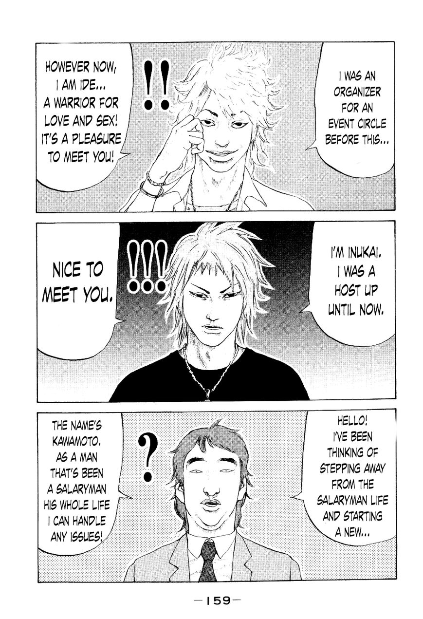 Shinjuku Swan Chapter 37 page 13 - Chapter 37 : First Day of Summer