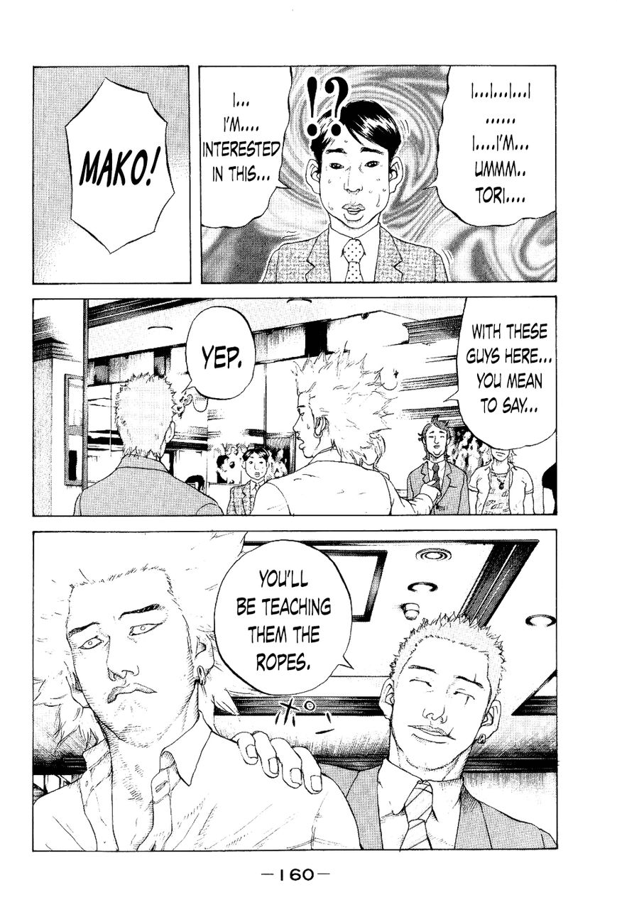 Shinjuku Swan Chapter 37 page 14 - Chapter 37 : First Day of Summer