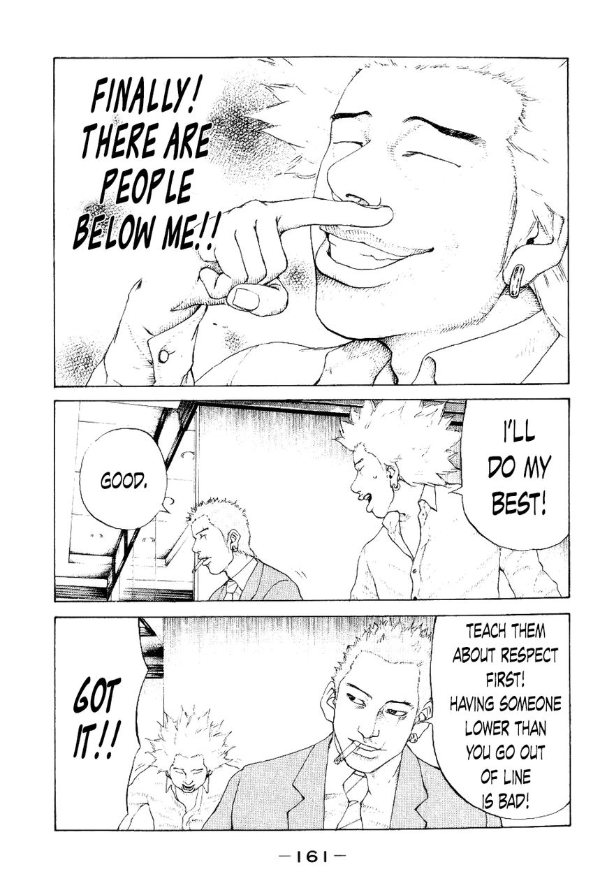 Shinjuku Swan Chapter 37 page 15 - Chapter 37 : First Day of Summer