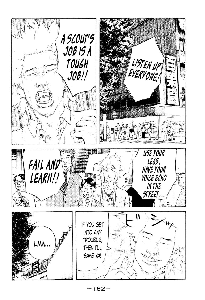 Shinjuku Swan Chapter 37 page 16 - Chapter 37 : First Day of Summer