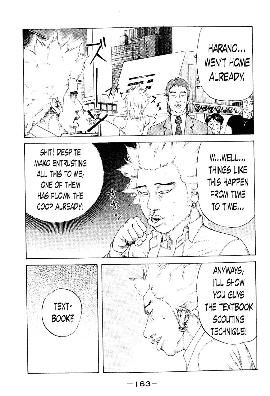 Shinjuku Swan Chapter 37 page 17 - Chapter 37 : First Day of Summer