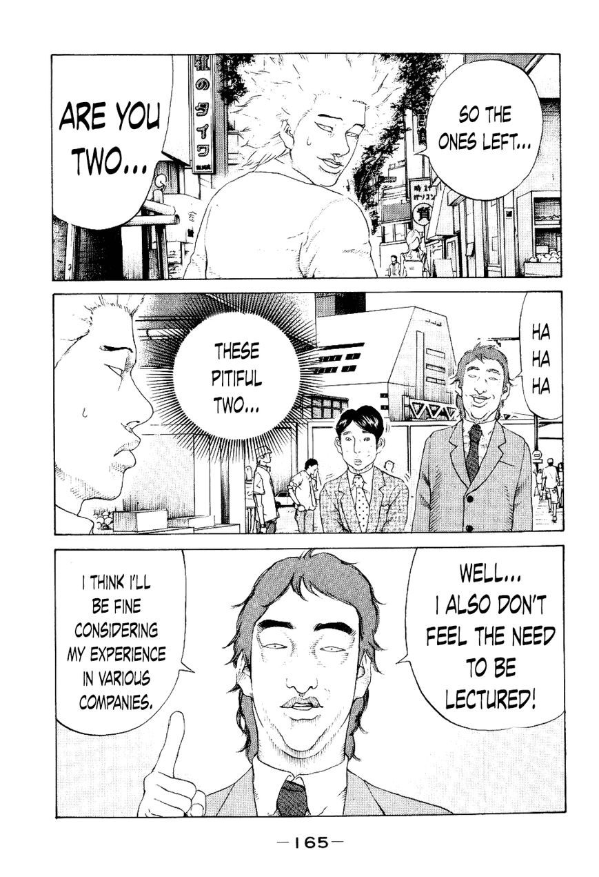Shinjuku Swan Chapter 37 page 19 - Chapter 37 : First Day of Summer