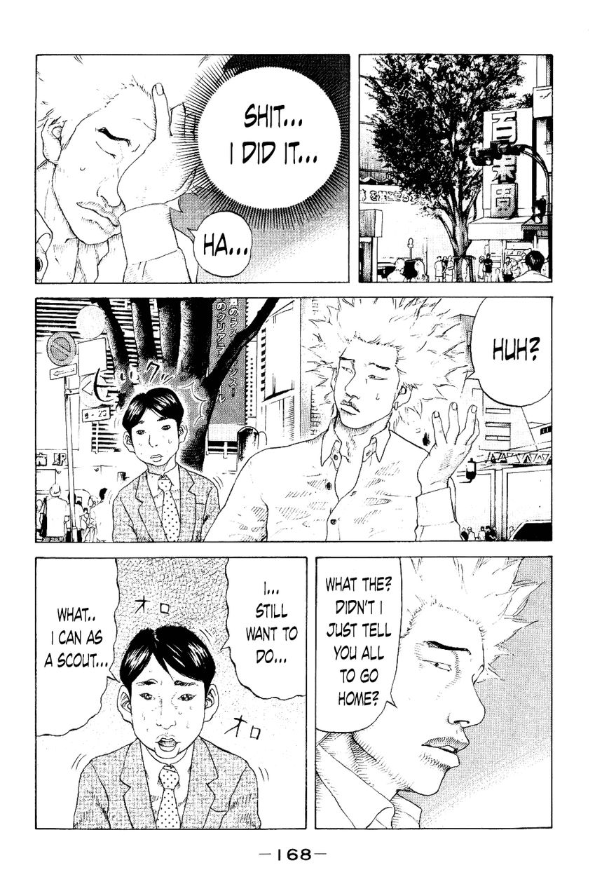Shinjuku Swan Chapter 37 page 22 - Chapter 37 : First Day of Summer