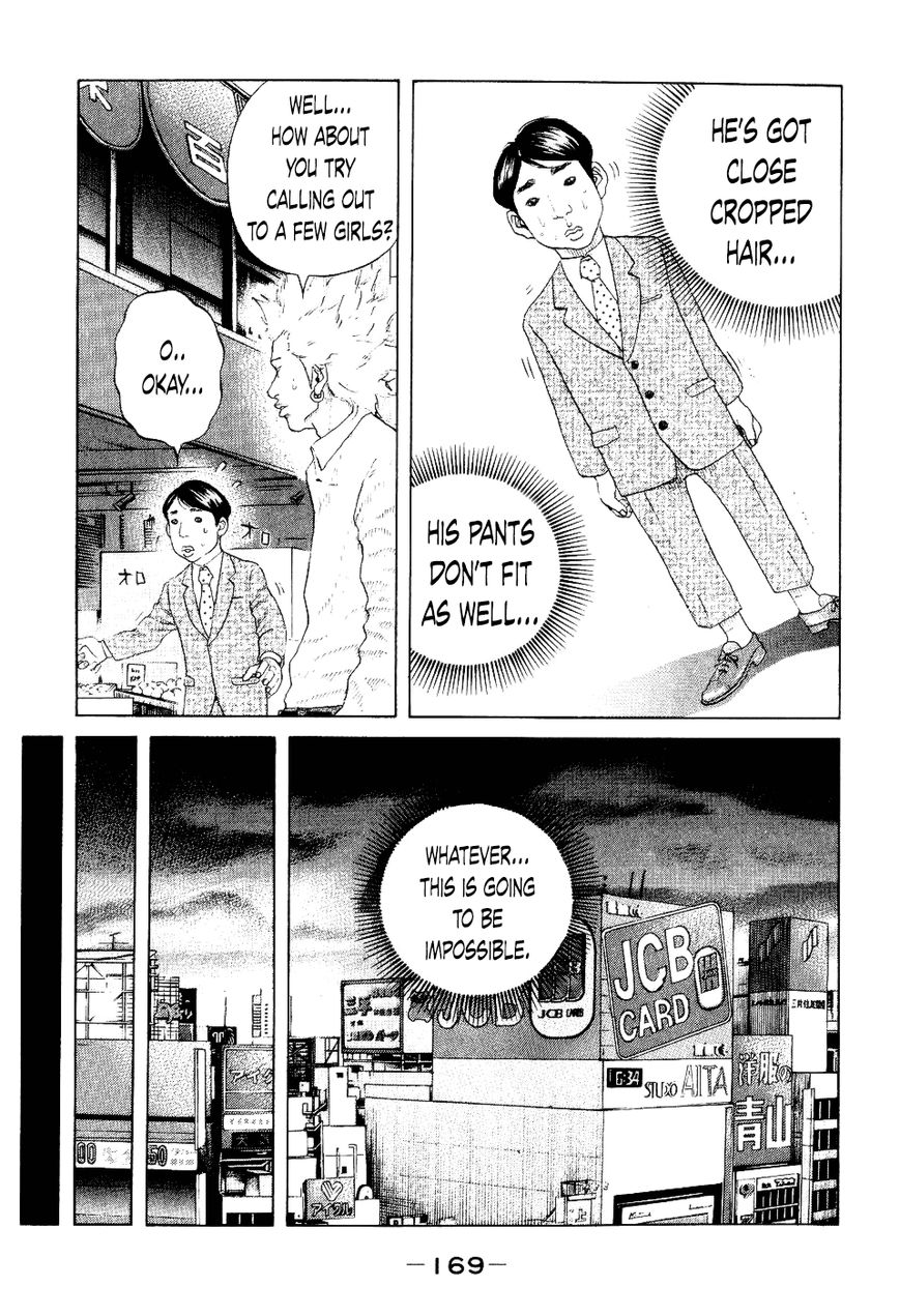 Shinjuku Swan Chapter 37 page 23 - Chapter 37 : First Day of Summer