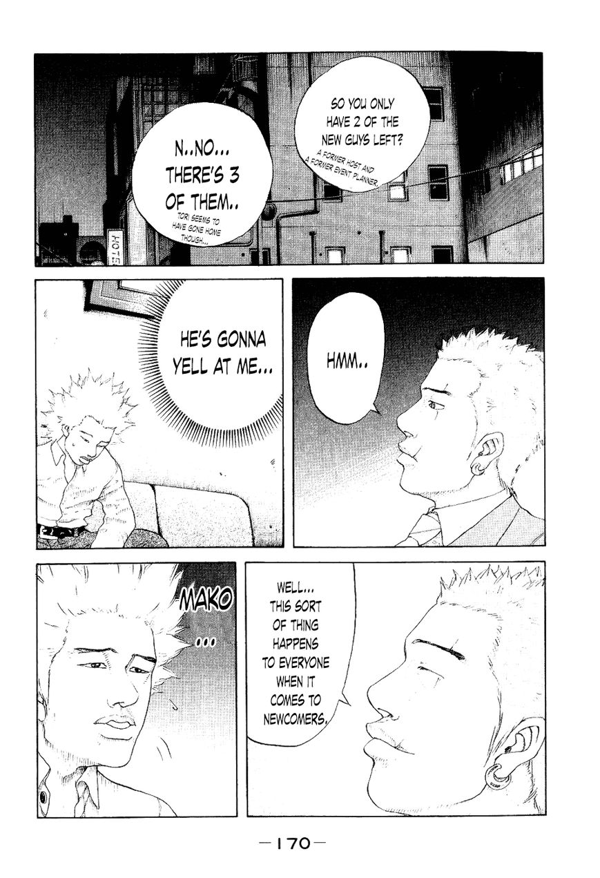 Shinjuku Swan Chapter 37 page 24 - Chapter 37 : First Day of Summer