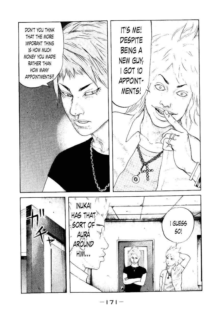 Shinjuku Swan Chapter 37 page 25 - Chapter 37 : First Day of Summer
