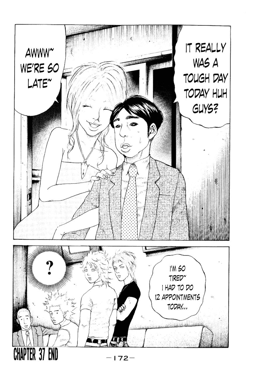Shinjuku Swan Chapter 37 page 26 - Chapter 37 : First Day of Summer