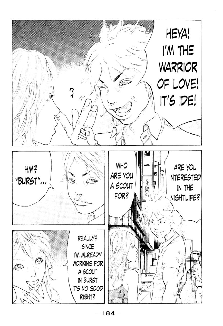 Shinjuku Swan Chapter 38 page 12 - Chapter 38 : Team Tatsuhiko