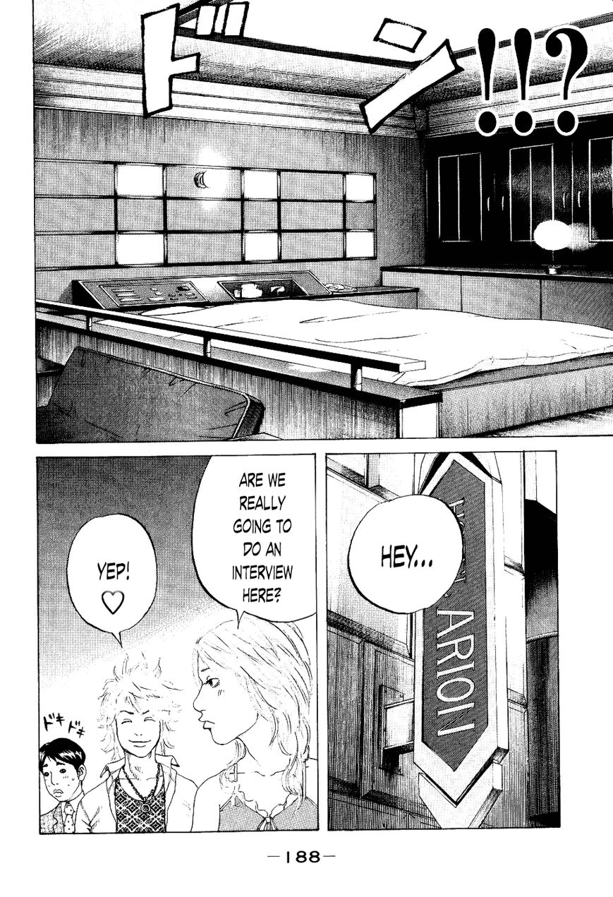 Shinjuku Swan Chapter 38 page 16 - Chapter 38 : Team Tatsuhiko