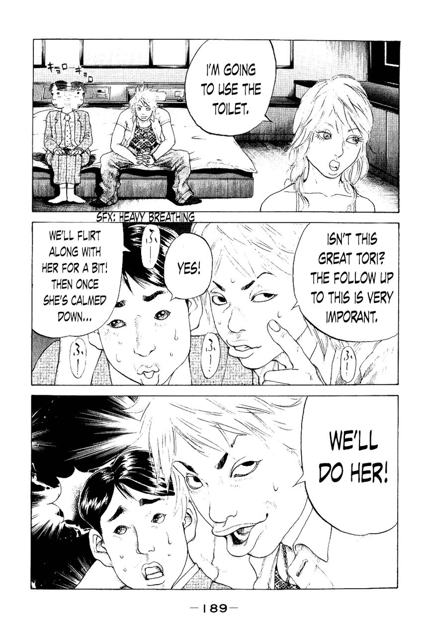 Shinjuku Swan Chapter 38 page 17 - Chapter 38 : Team Tatsuhiko