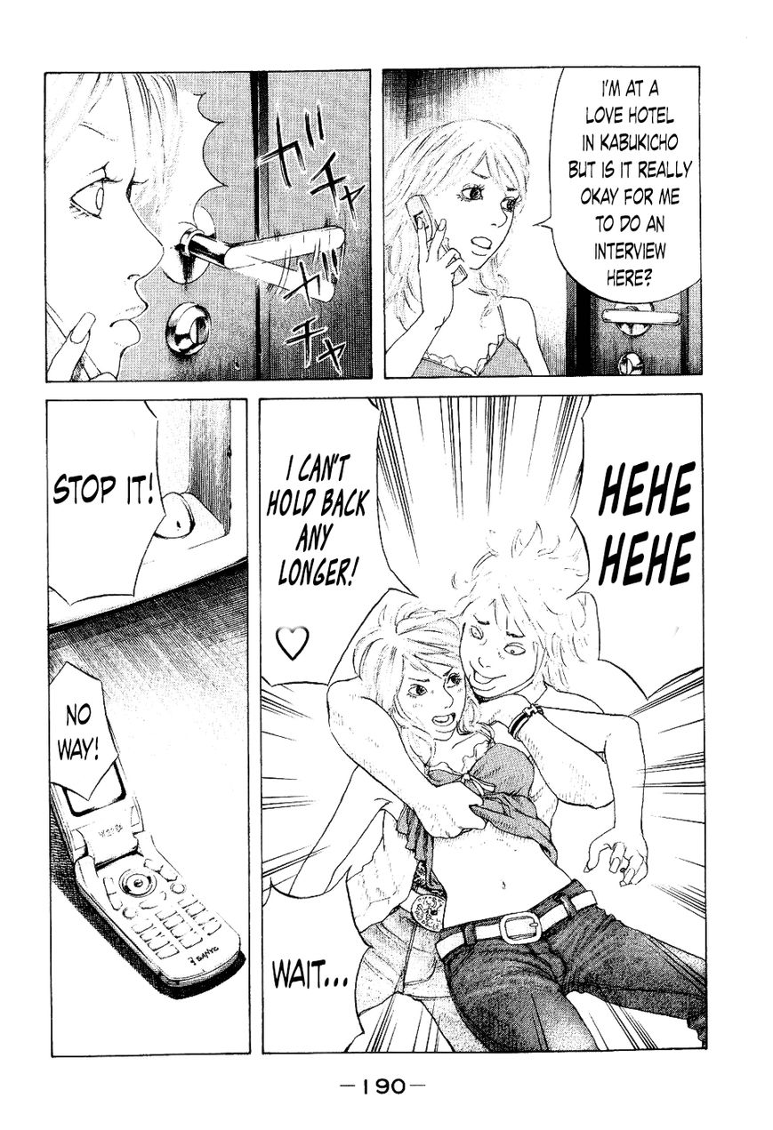 Shinjuku Swan Chapter 38 page 18 - Chapter 38 : Team Tatsuhiko