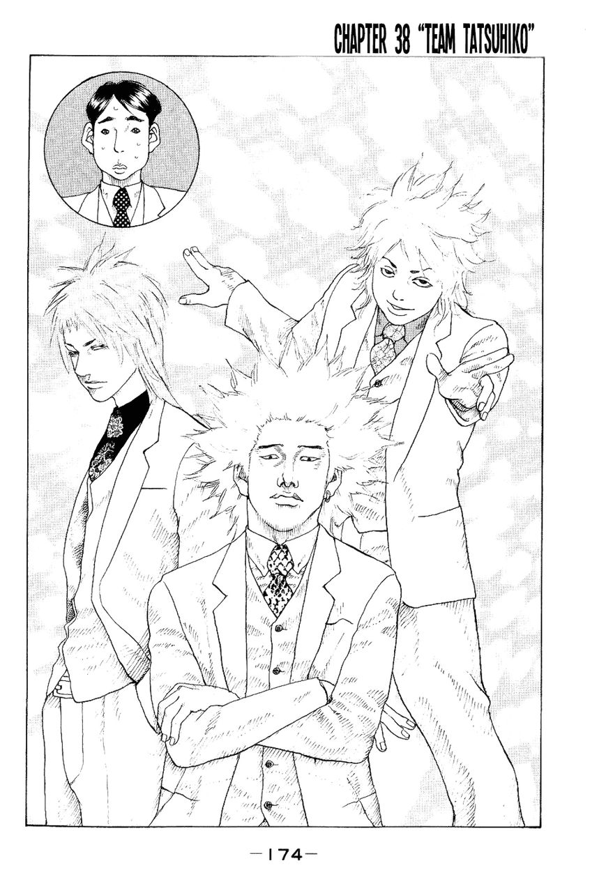 Shinjuku Swan Chapter 38 page 2 - Chapter 38 : Team Tatsuhiko