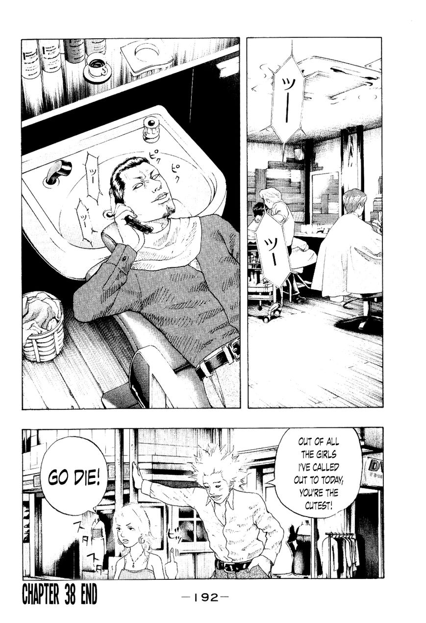 Shinjuku Swan Chapter 38 page 20 - Chapter 38 : Team Tatsuhiko