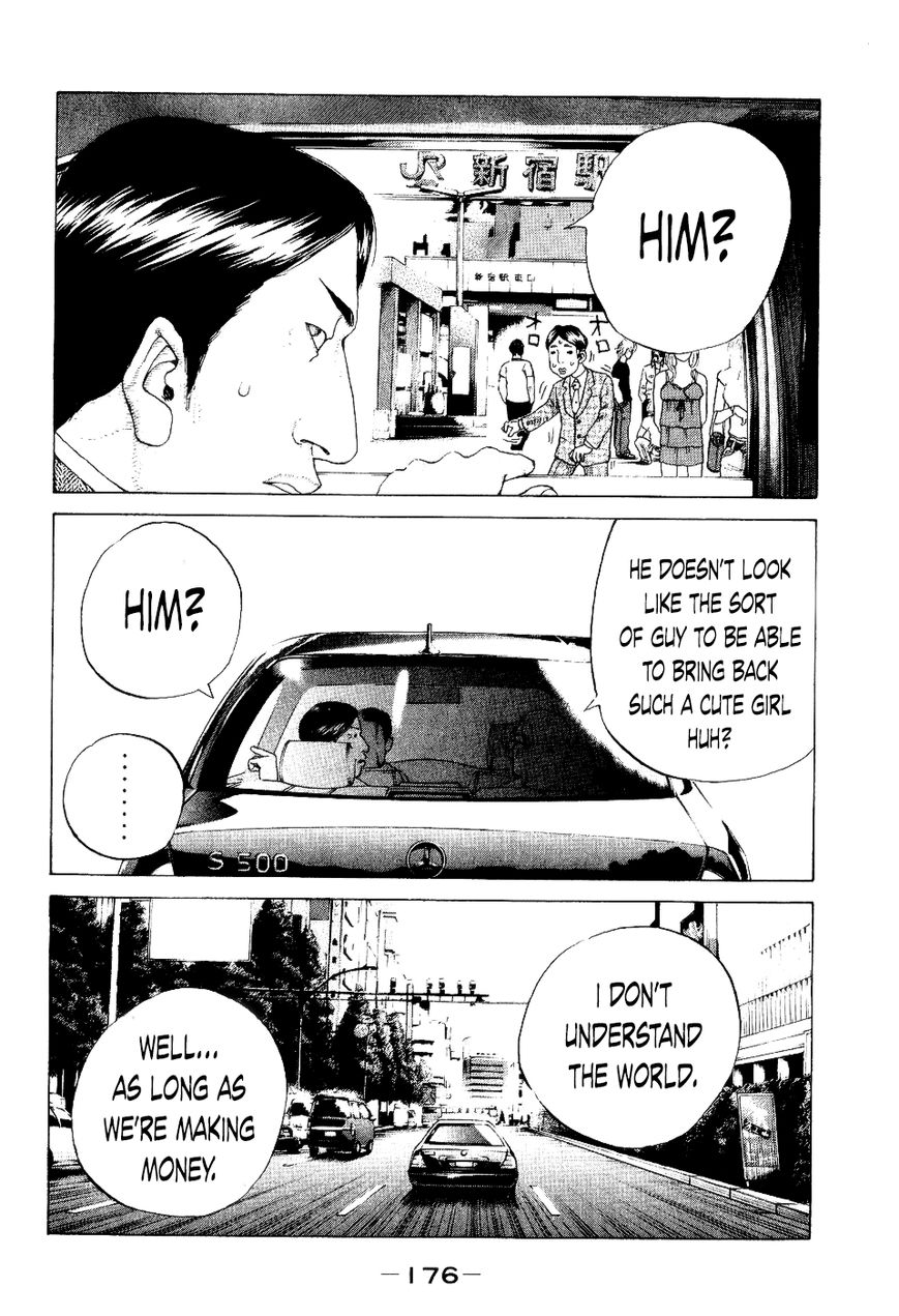 Shinjuku Swan Chapter 38 page 4 - Chapter 38 : Team Tatsuhiko