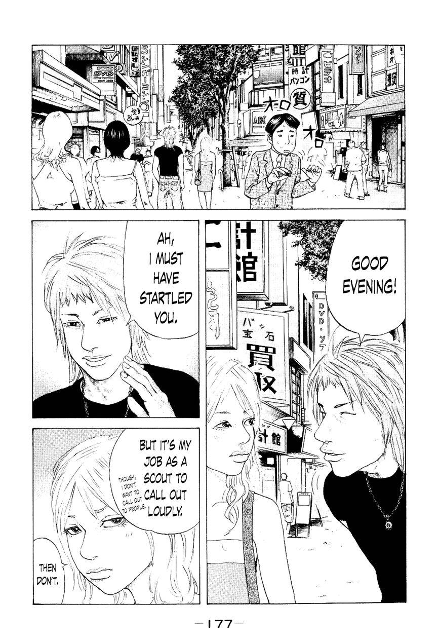 Shinjuku Swan Chapter 38 page 5 - Chapter 38 : Team Tatsuhiko