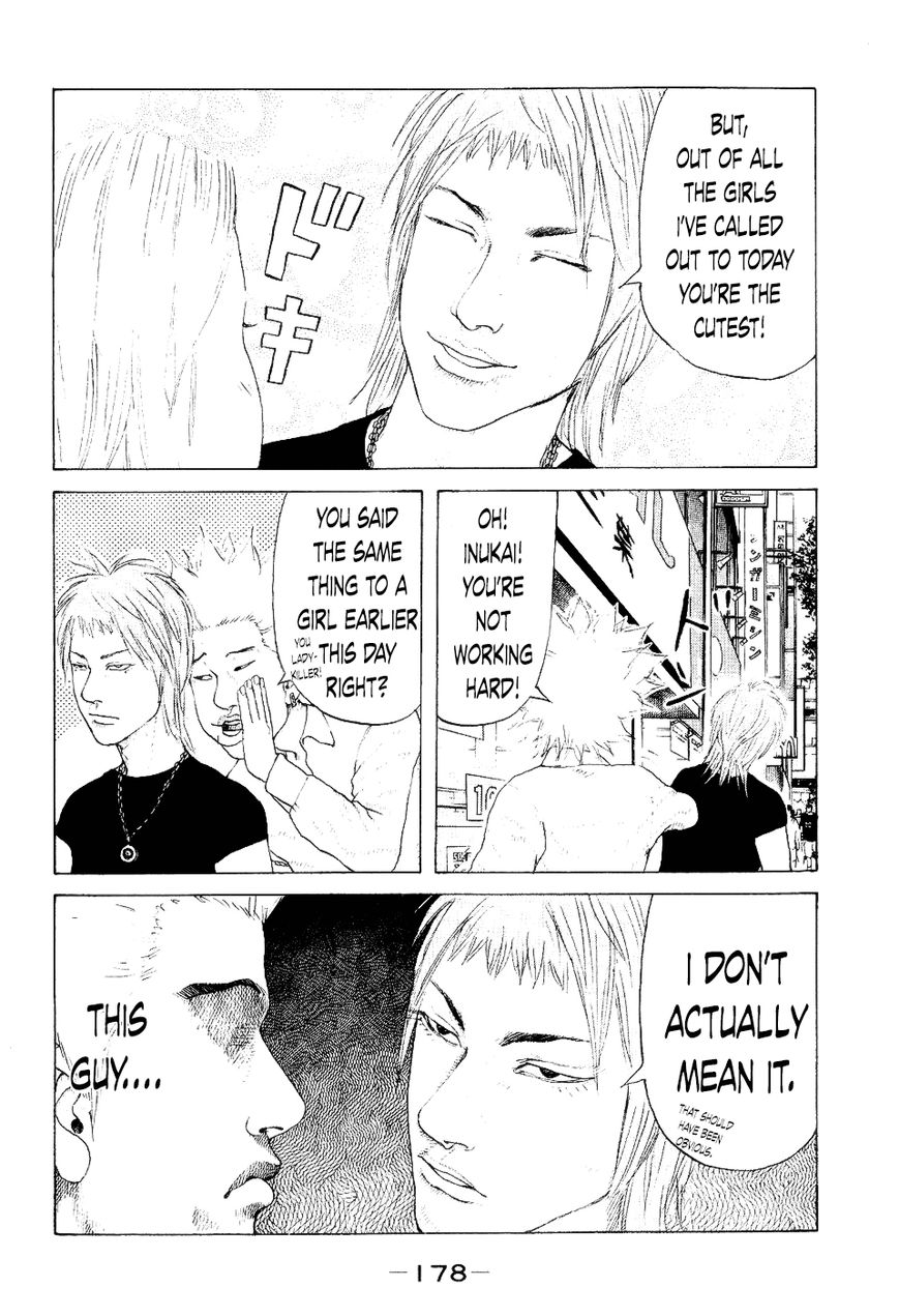 Shinjuku Swan Chapter 38 page 6 - Chapter 38 : Team Tatsuhiko