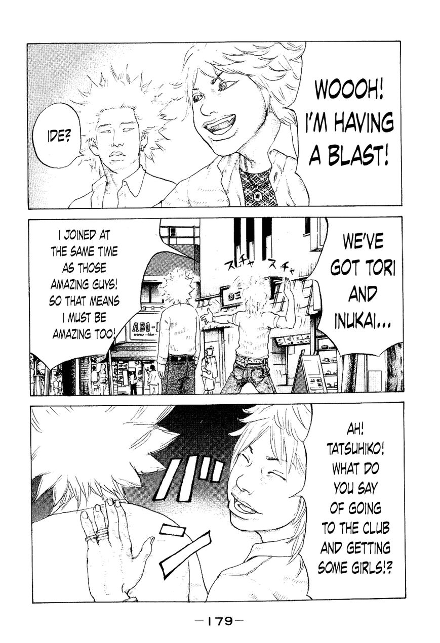 Shinjuku Swan Chapter 38 page 7 - Chapter 38 : Team Tatsuhiko