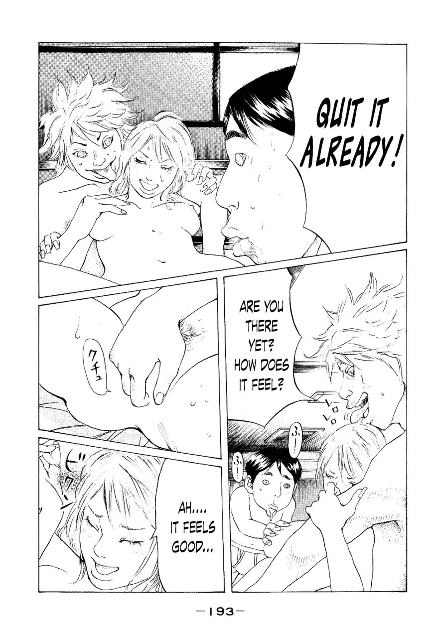 Shinjuku Swan Chapter 39 page 1 - Chapter 39 : Prospect Training