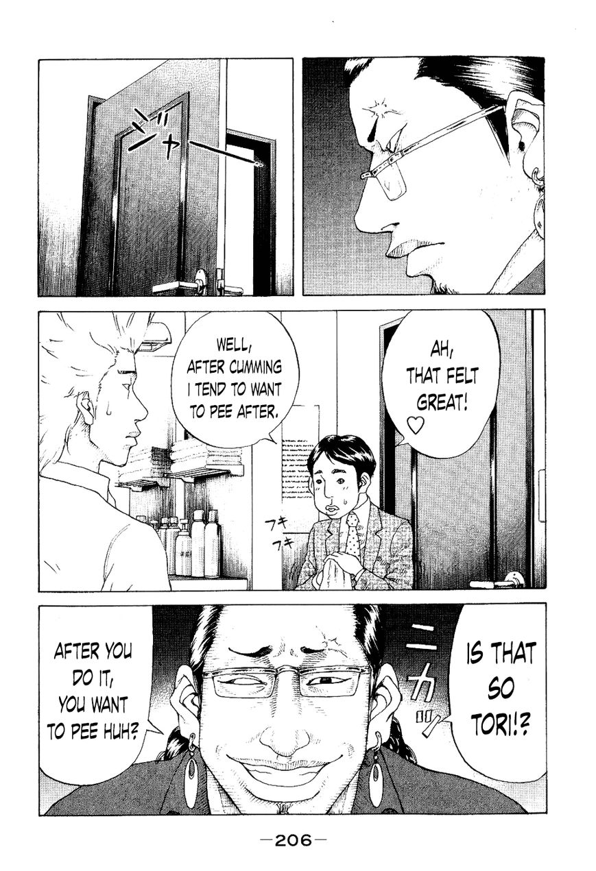 Shinjuku Swan Chapter 39 page 14 - Chapter 39 : Prospect Training