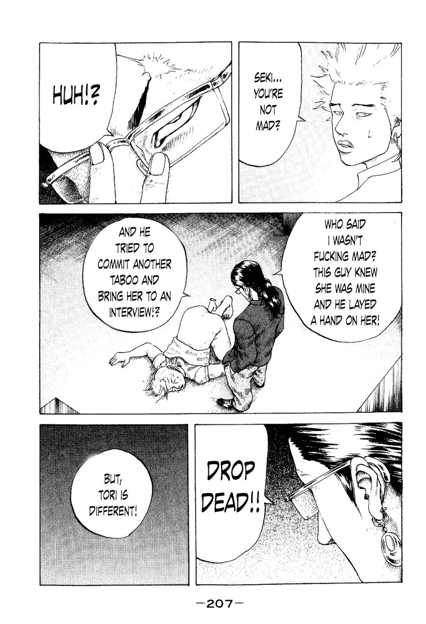 Shinjuku Swan Chapter 39 page 15 - Chapter 39 : Prospect Training