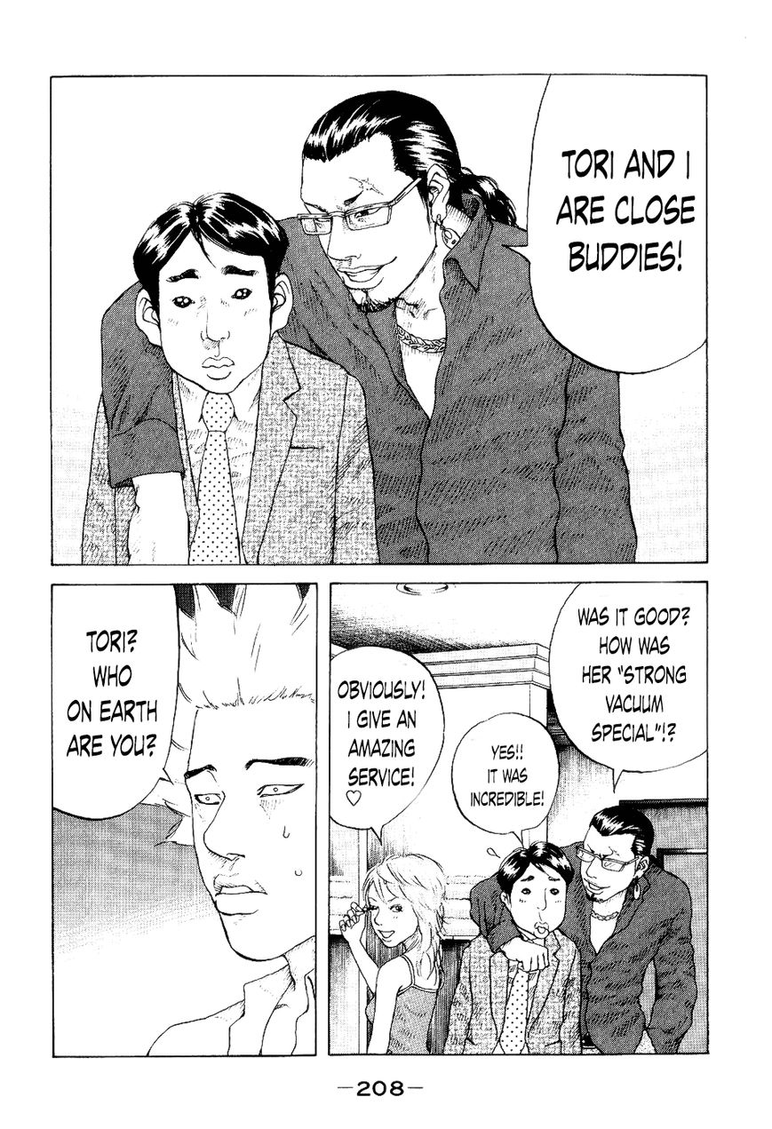 Shinjuku Swan Chapter 39 page 16 - Chapter 39 : Prospect Training