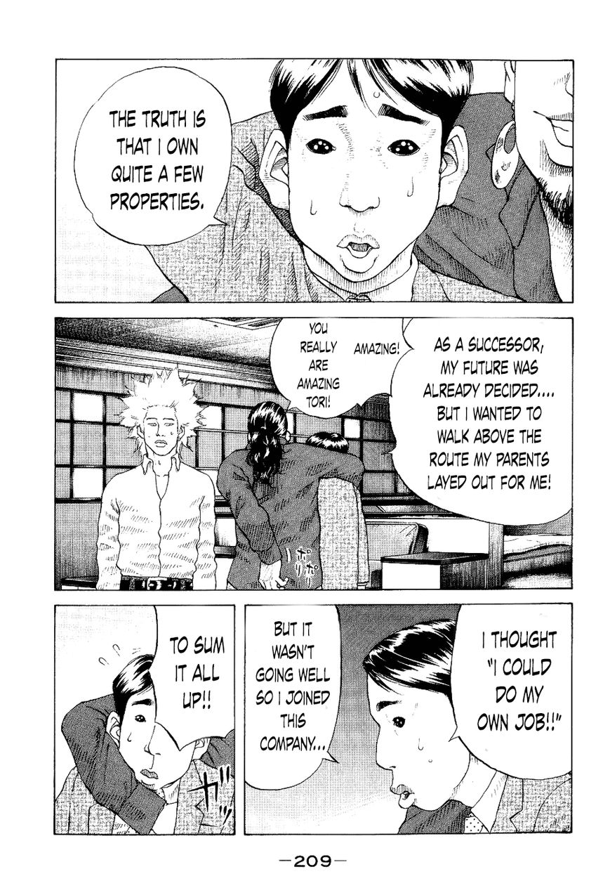 Shinjuku Swan Chapter 39 page 17 - Chapter 39 : Prospect Training