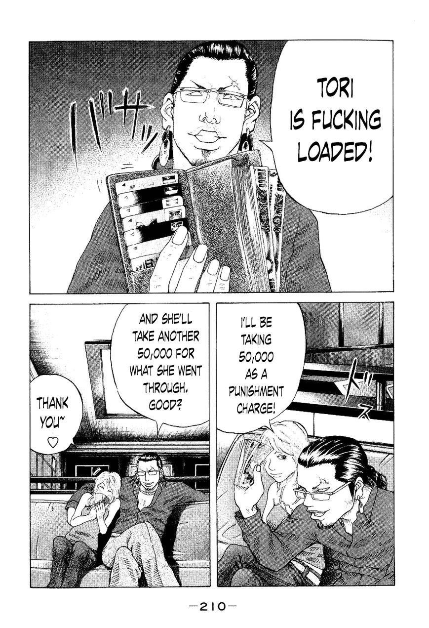 Shinjuku Swan Chapter 39 page 18 - Chapter 39 : Prospect Training