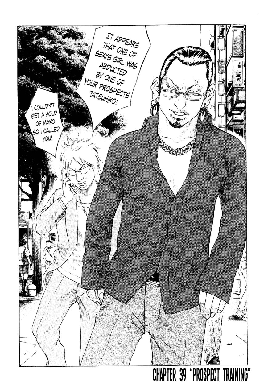 Shinjuku Swan Chapter 39 page 2 - Chapter 39 : Prospect Training