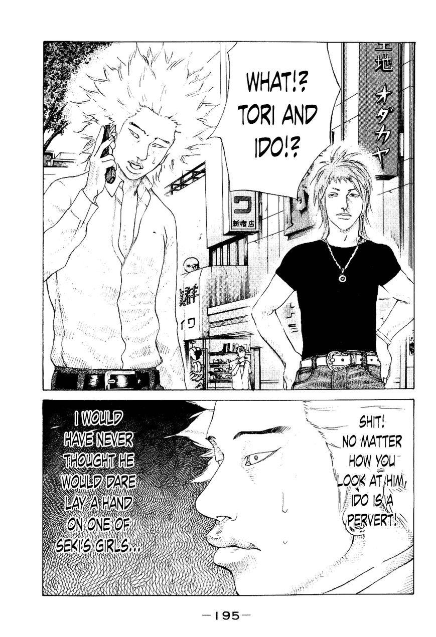 Shinjuku Swan Chapter 39 page 3 - Chapter 39 : Prospect Training