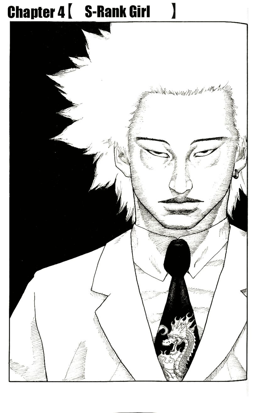 Shinjuku Swan Chapter 4 page 1 - Chapter 4 : S-Rank Girl