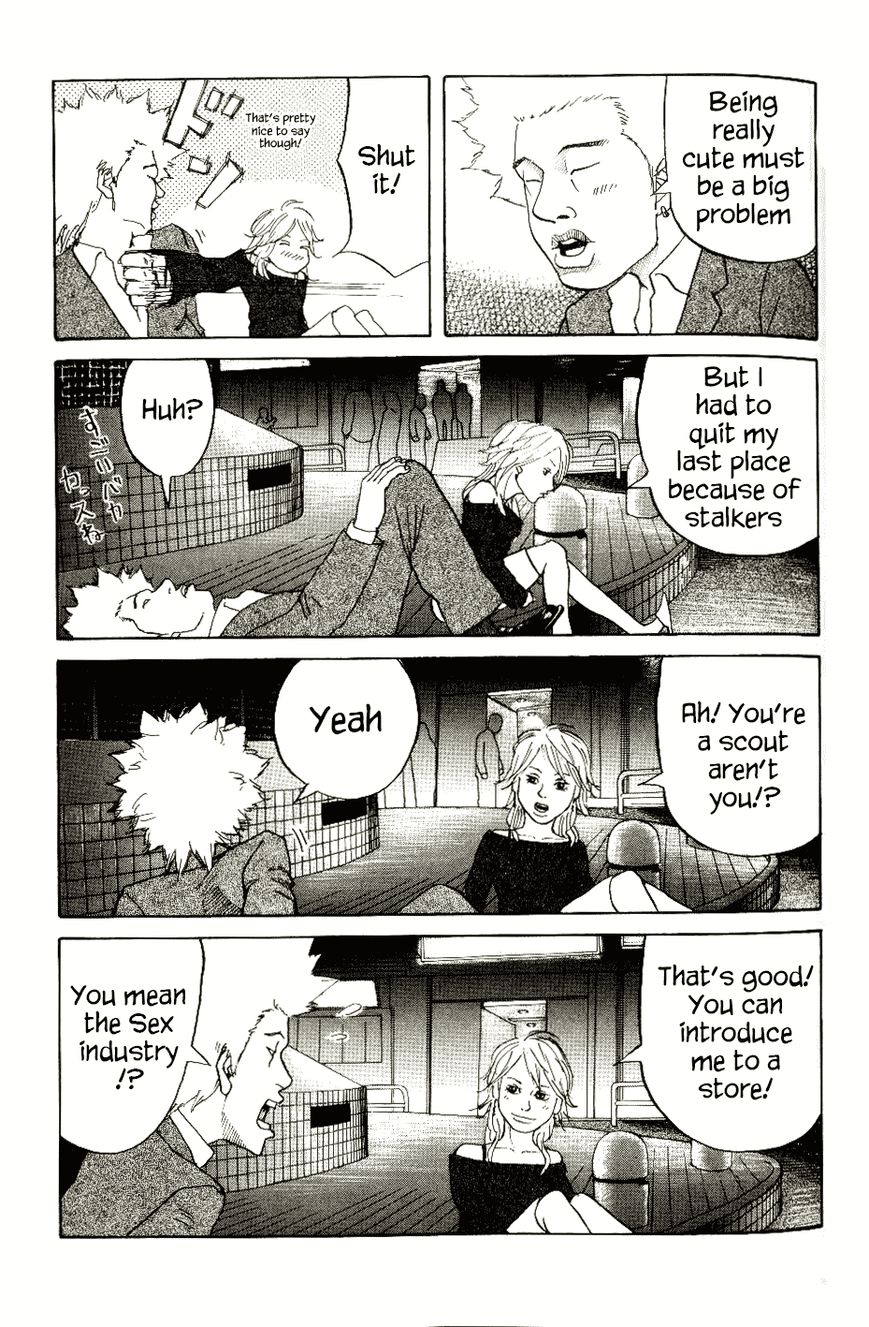 Shinjuku Swan Chapter 4 page 13 - Chapter 4 : S-Rank Girl
