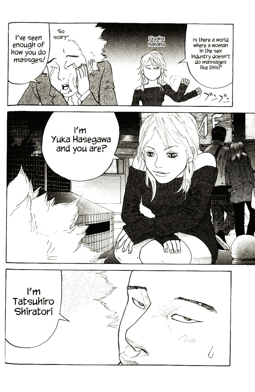 Shinjuku Swan Chapter 4 page 14 - Chapter 4 : S-Rank Girl