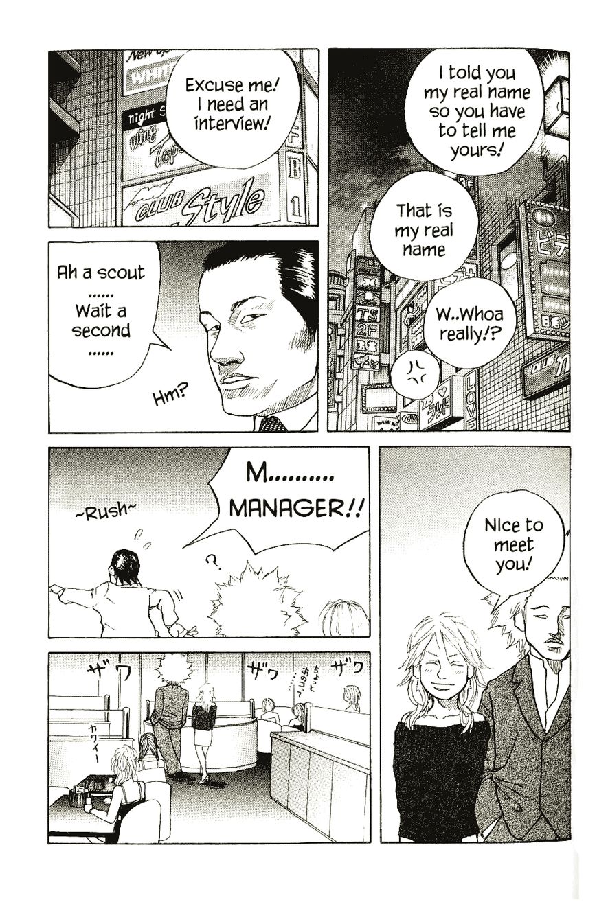 Shinjuku Swan Chapter 4 page 15 - Chapter 4 : S-Rank Girl