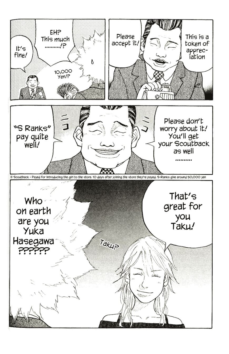 Shinjuku Swan Chapter 4 page 18 - Chapter 4 : S-Rank Girl