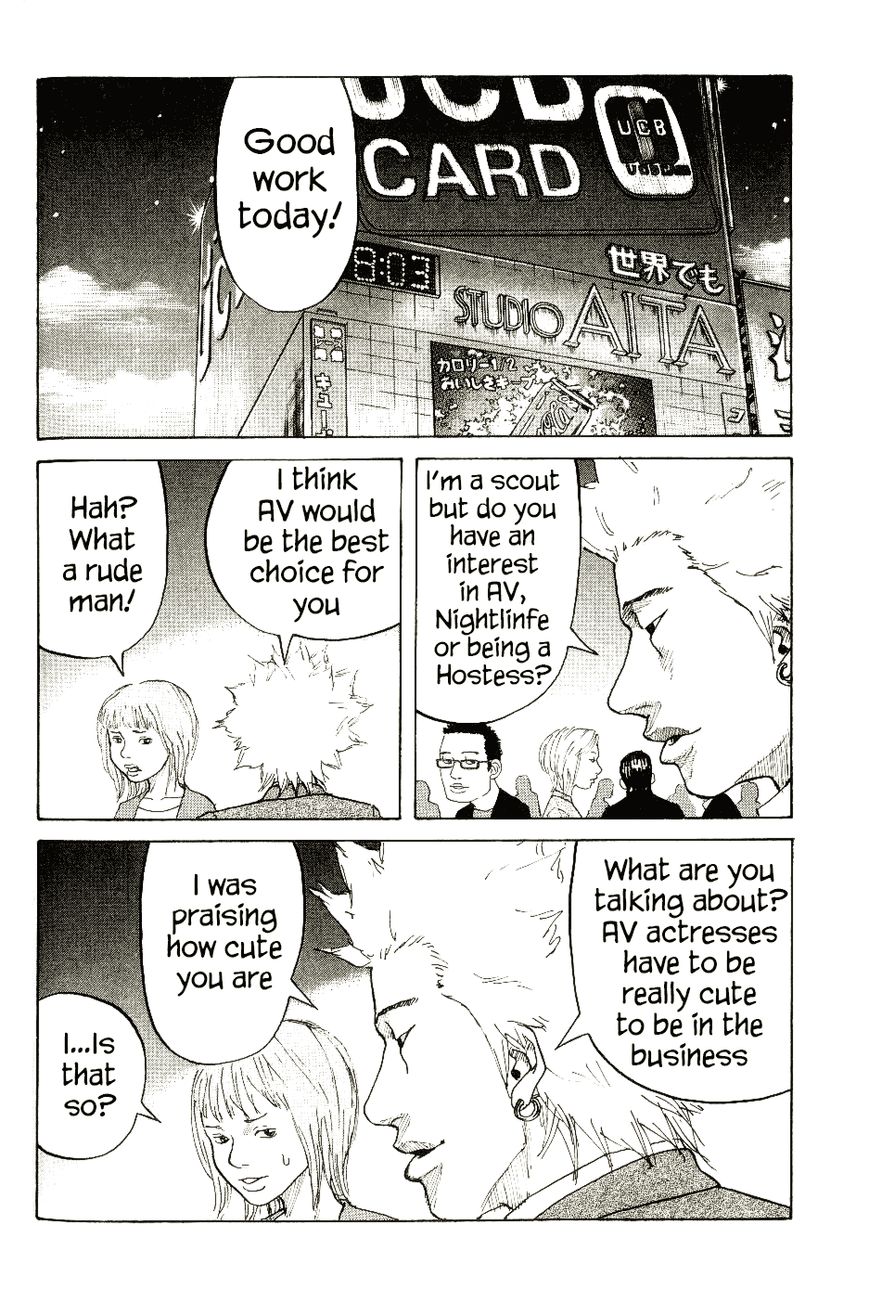 Shinjuku Swan Chapter 4 page 2 - Chapter 4 : S-Rank Girl