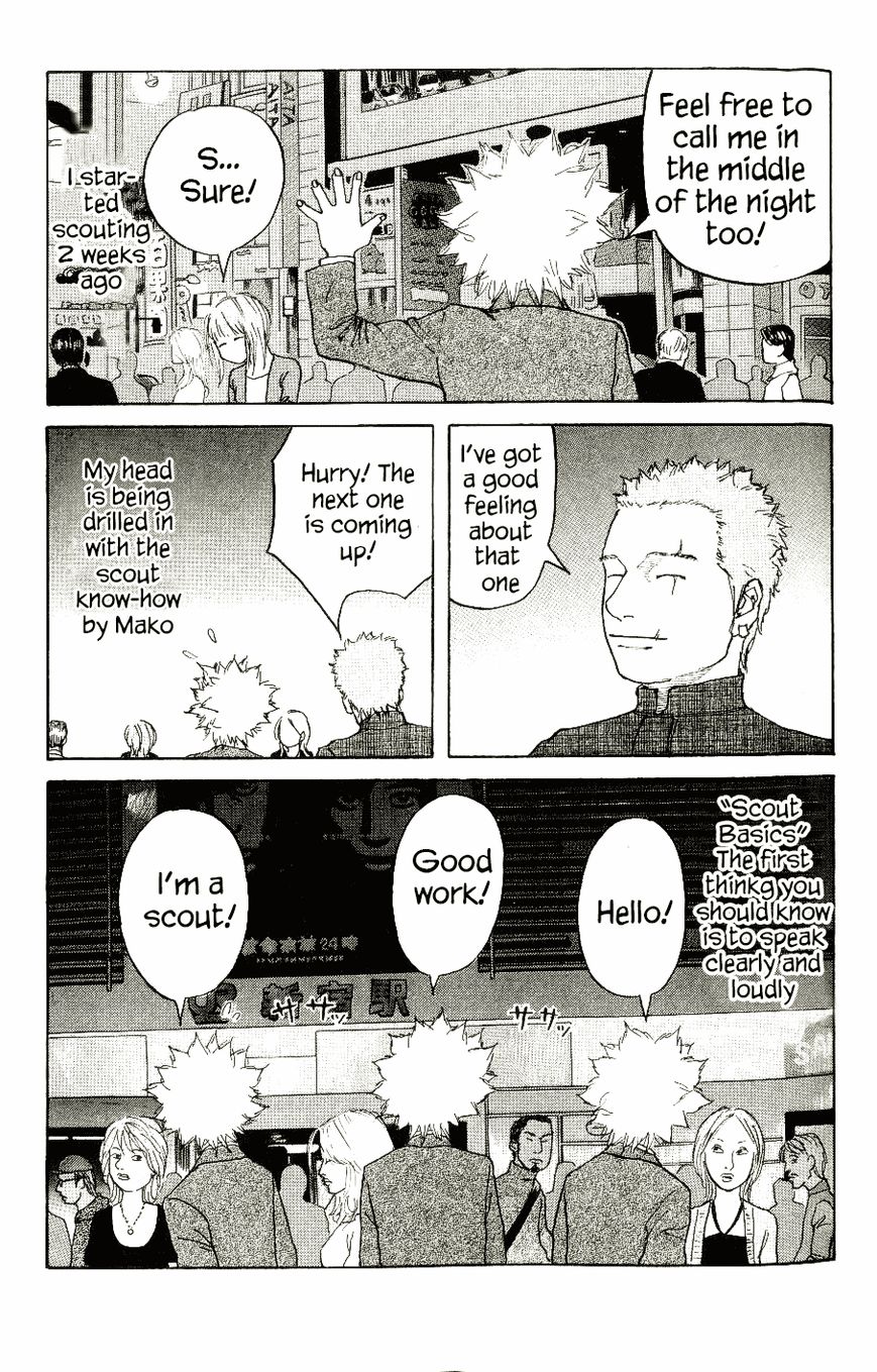 Shinjuku Swan Chapter 4 page 3 - Chapter 4 : S-Rank Girl