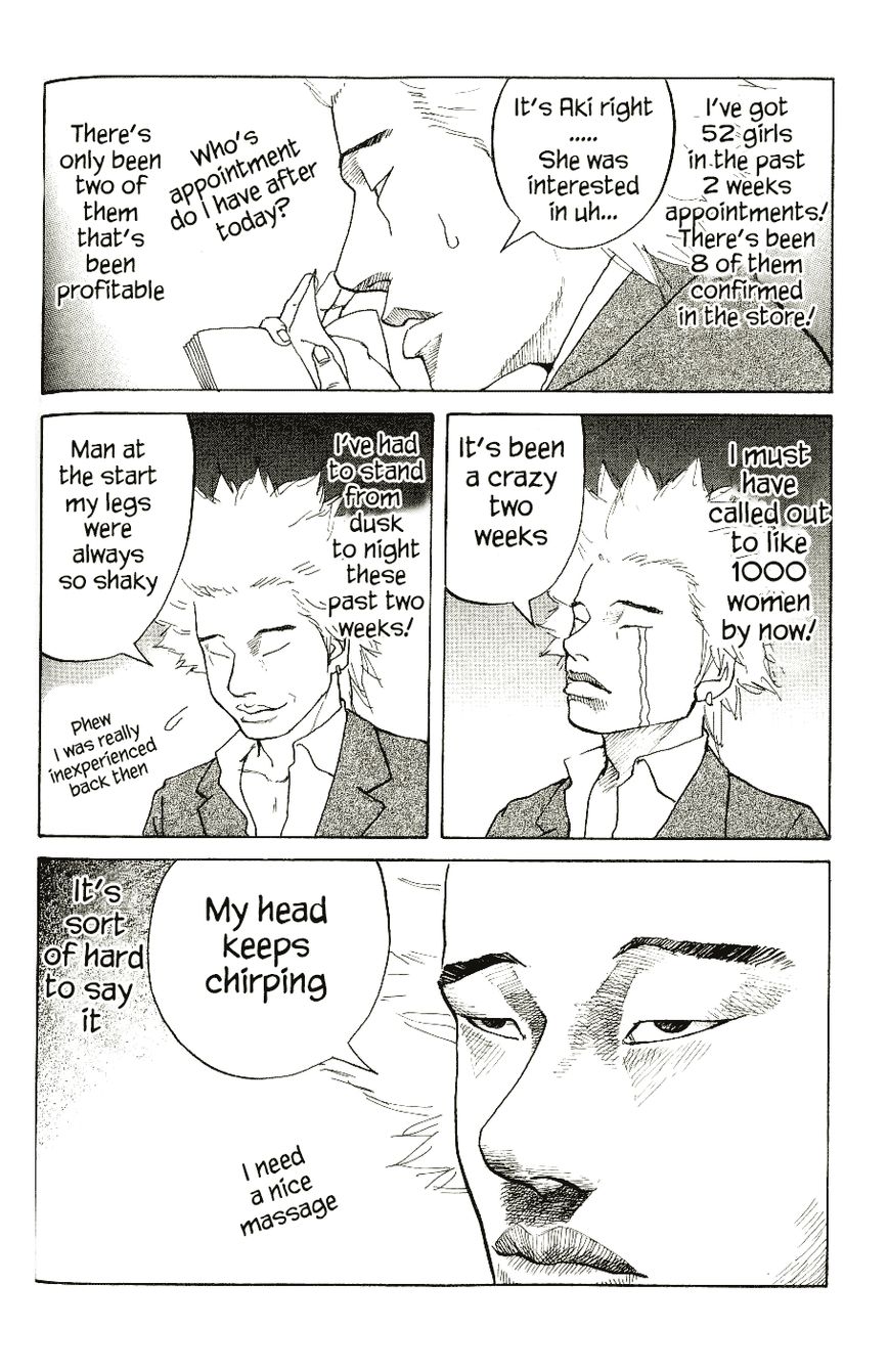 Shinjuku Swan Chapter 4 page 6 - Chapter 4 : S-Rank Girl