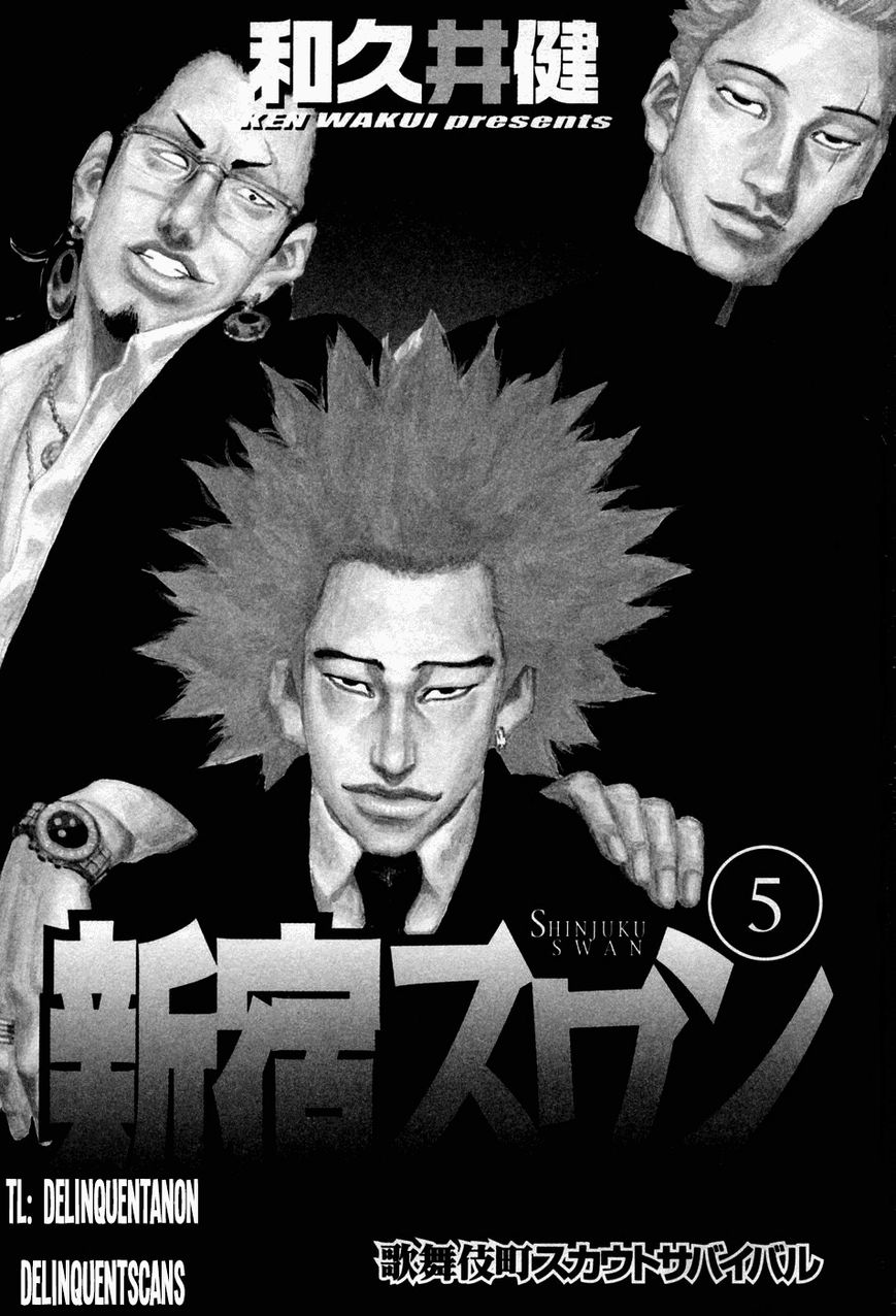 Shinjuku Swan Chapter 40 page 4 - Chapter 40 : Suits
