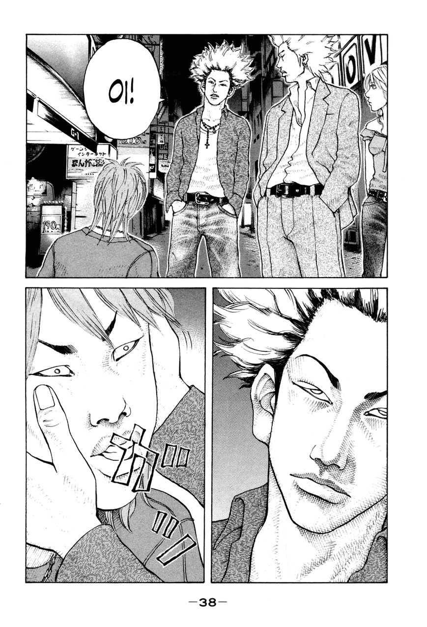 Shinjuku Swan Chapter 41 page 16 - Chapter 41 : Meeting By Chance