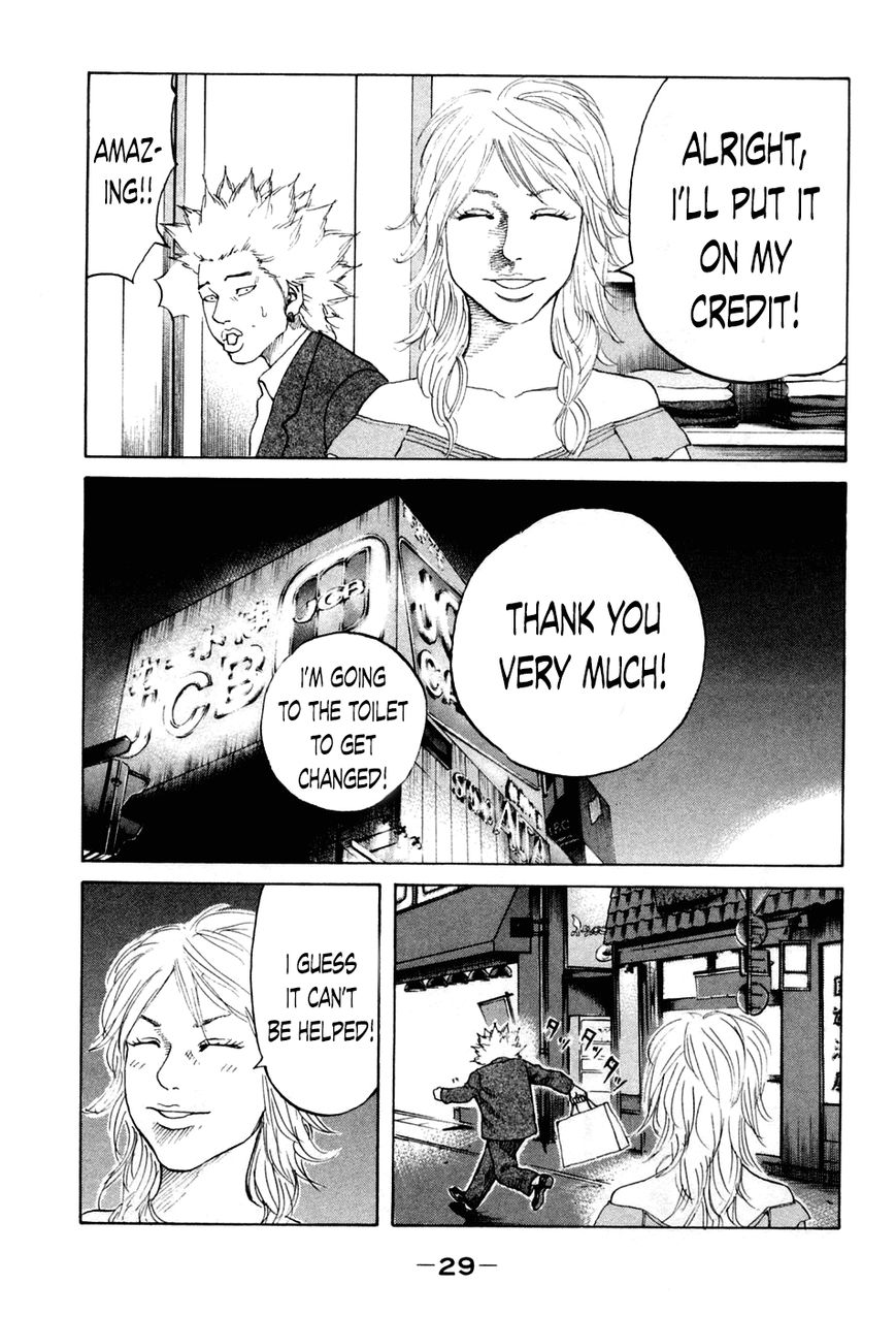 Shinjuku Swan Chapter 41 page 7 - Chapter 41 : Meeting By Chance