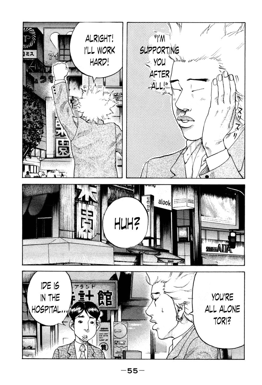 Shinjuku Swan Chapter 42 page 13 - Chapter 42 : Fate