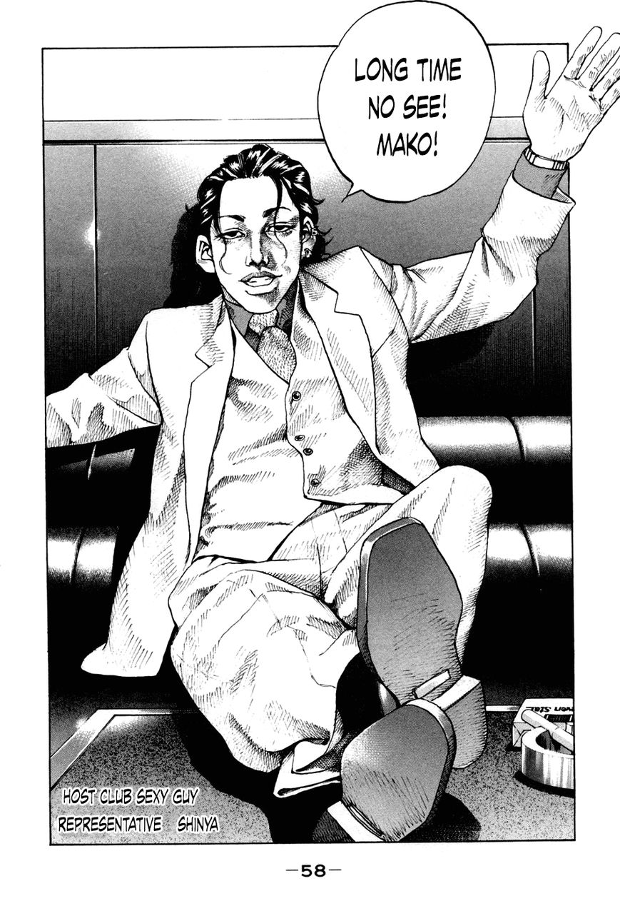 Shinjuku Swan Chapter 42 page 16 - Chapter 42 : Fate