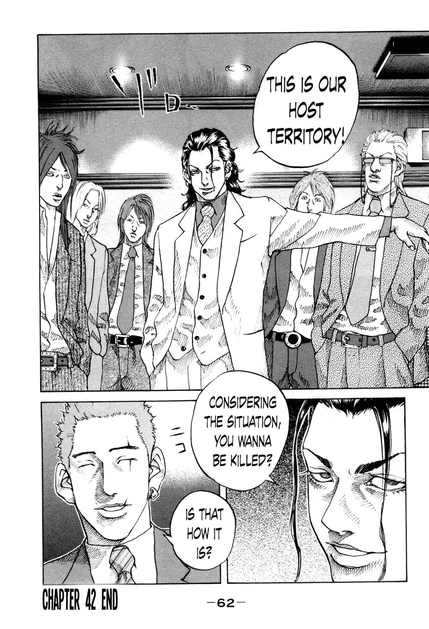 Shinjuku Swan Chapter 42 page 20 - Chapter 42 : Fate
