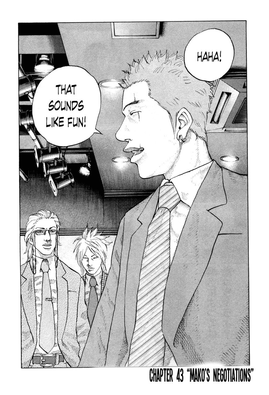 Shinjuku Swan Chapter 43 page 1 - Chapter 43 : Mako's Negotiations