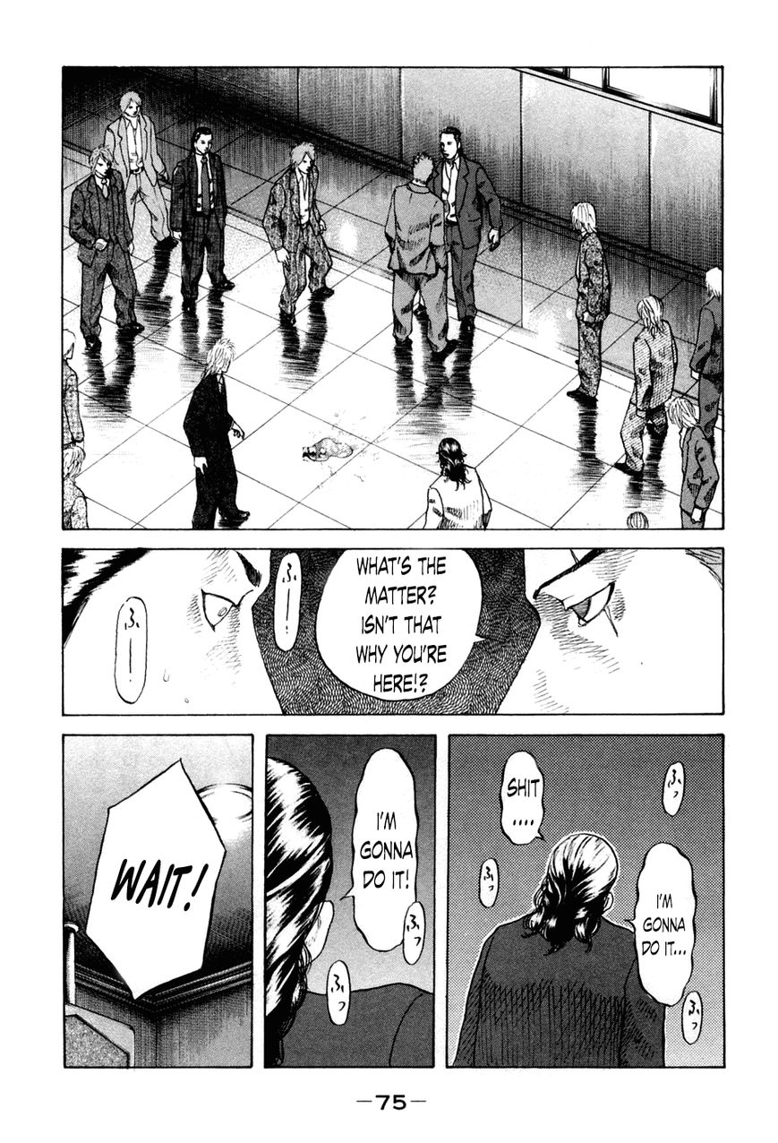 Shinjuku Swan Chapter 43 page 12 - Chapter 43 : Mako's Negotiations