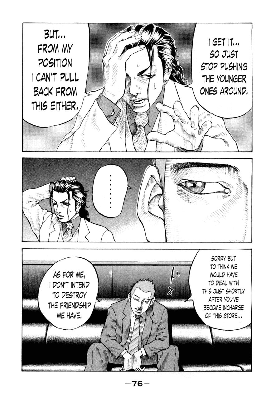 Shinjuku Swan Chapter 43 page 13 - Chapter 43 : Mako's Negotiations