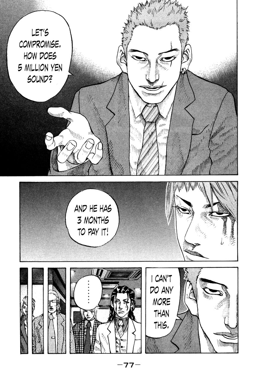 Shinjuku Swan Chapter 43 page 14 - Chapter 43 : Mako's Negotiations